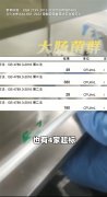 天也会查抄洁净