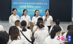 职工丰满参会